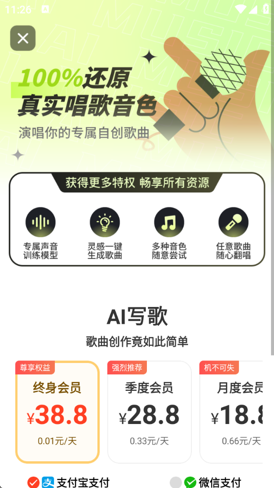 AIд質appv8.4 ׿