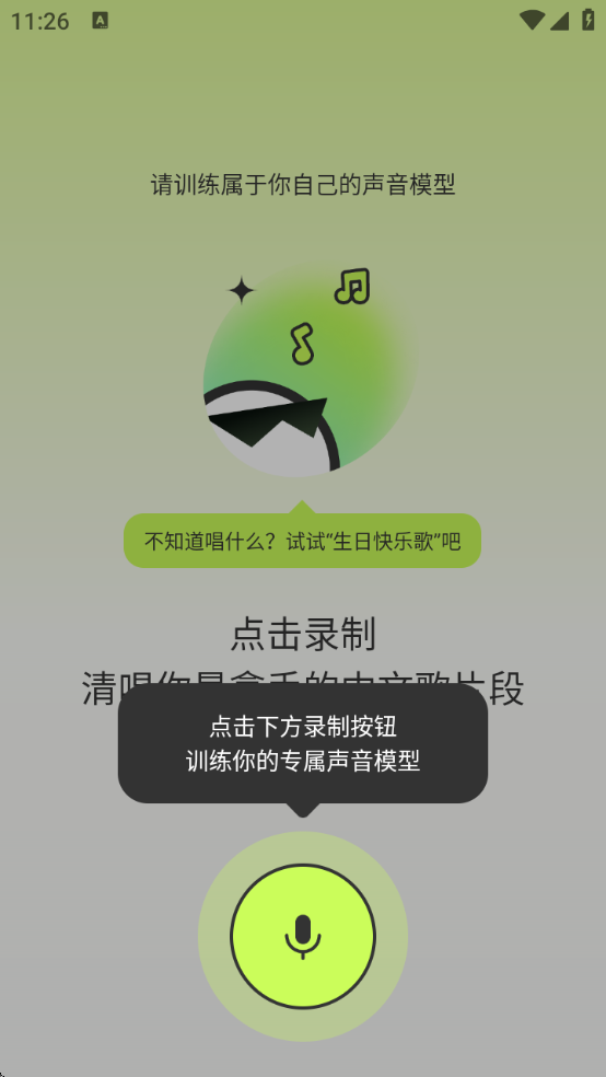 AIд質appv8.4 ׿