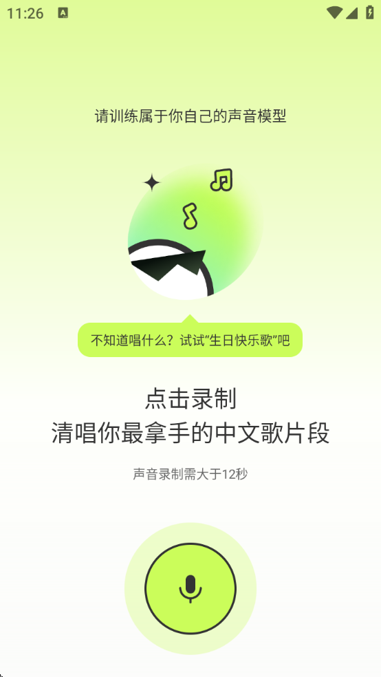 AIд質appv8.4 ׿