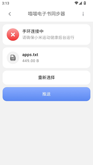 ͬ2025°v3.0.25.5.27.DEV ׿