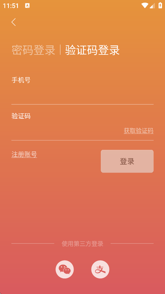 Ե°汾ذװv2.1.7 ֻ