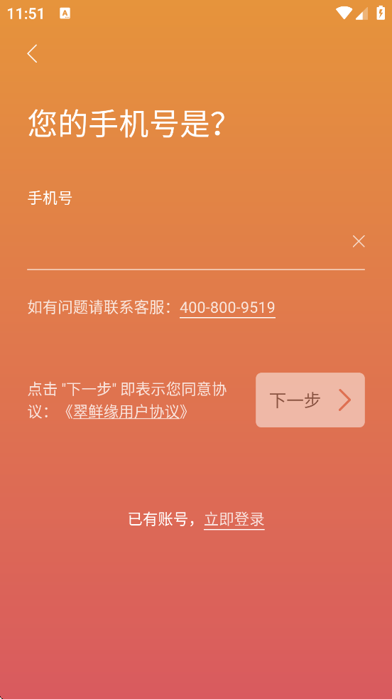 Ե°汾ذװv2.1.7 ֻ