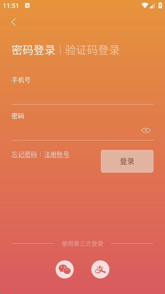 Ե°汾ذװv2.1.7 ֻ