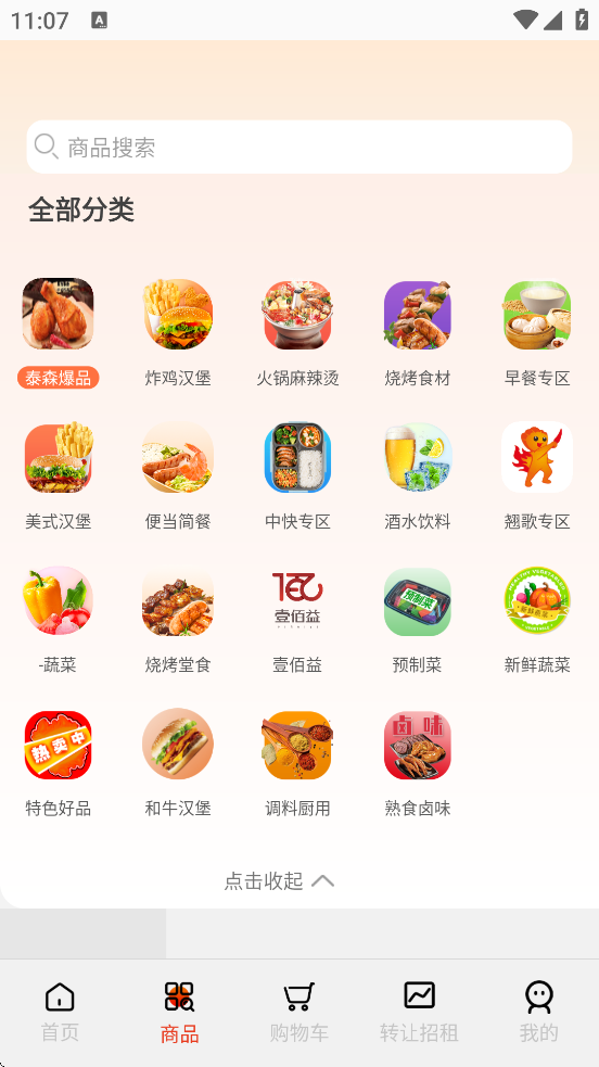 ̸ذװֻv3.0.2 °