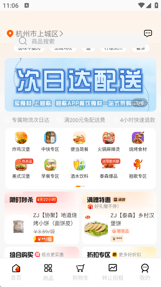 ̸ذװֻv3.0.2 °