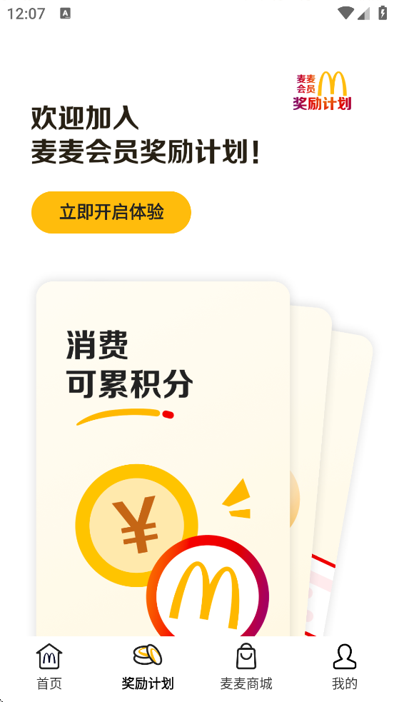 °汾ذװv7.0.19.1 ֻ