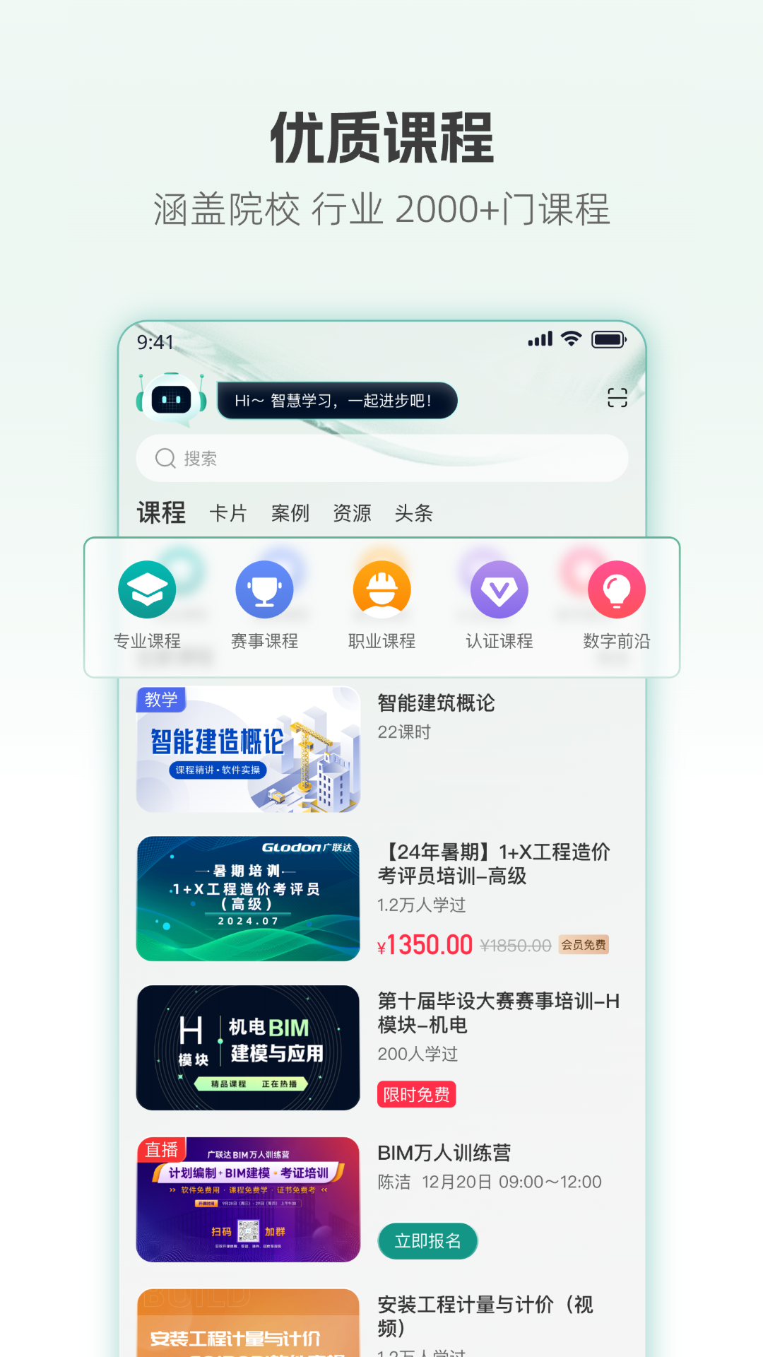 ƿapp°v1.2.53 ׿