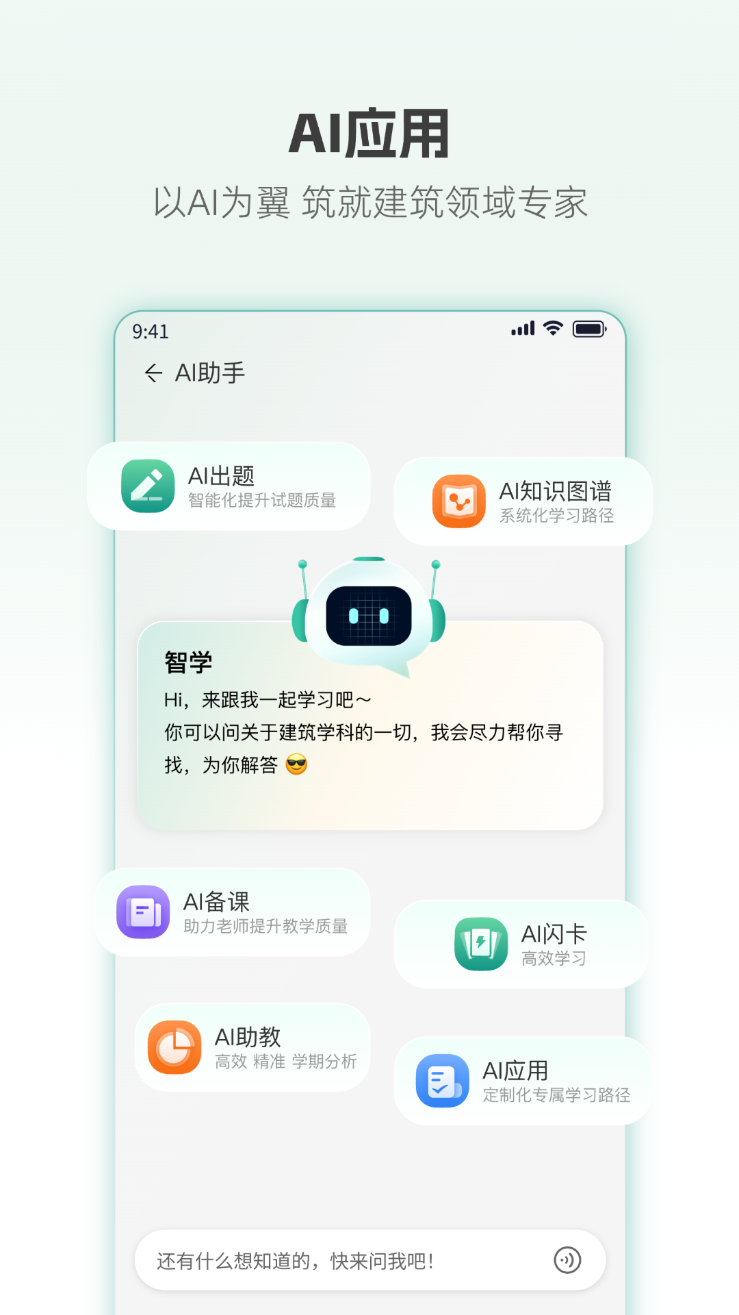 ƿapp°v1.2.53 ׿