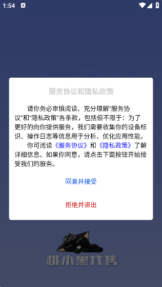 Сڴappٷv2.3.2 ׿