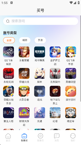 Сڴappٷv2.3.2 ׿