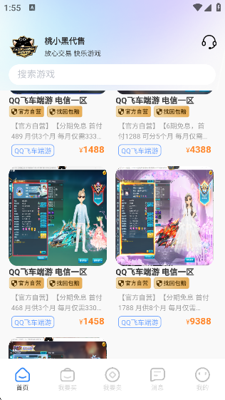Сڴappٷv2.3.2 ׿