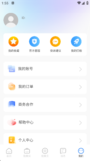 Сڴappٷv2.3.2 ׿