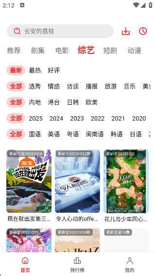 ϼӰappٷv1.7 ׿