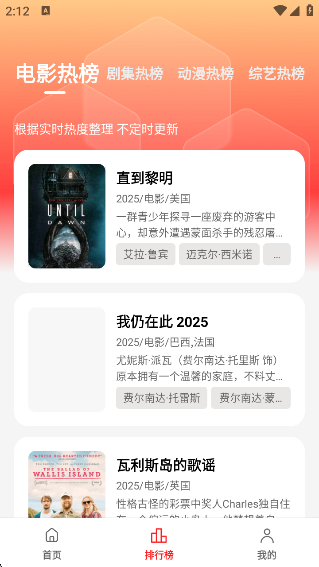 ϼӰappٷv1.7 ׿