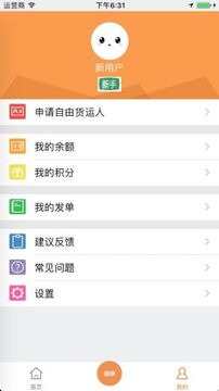 ˰appٷذװv4.1.2 °