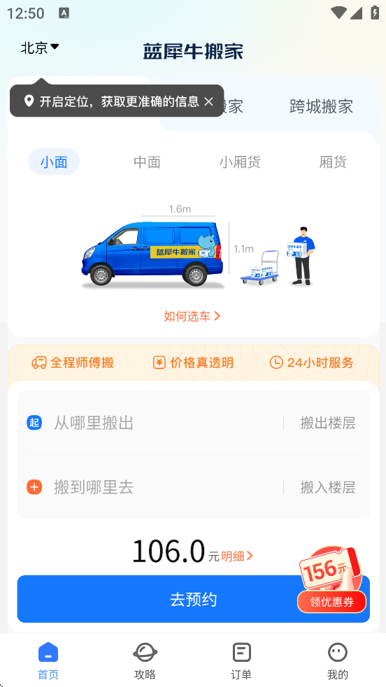 Ϭţ°汾ذװv4.8.12 ׿