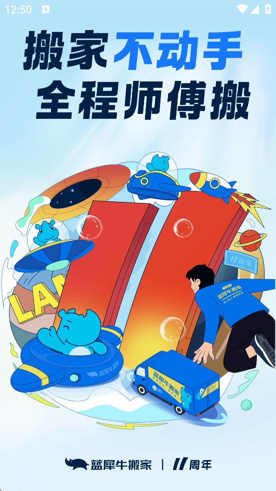 Ϭţ°汾ذװv4.8.12 ׿