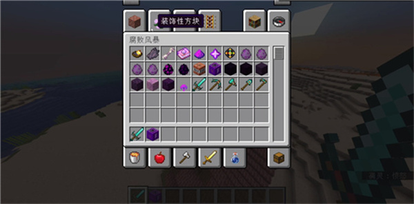ҵ籩ģ(Wither Storm Mod)v4 ׿