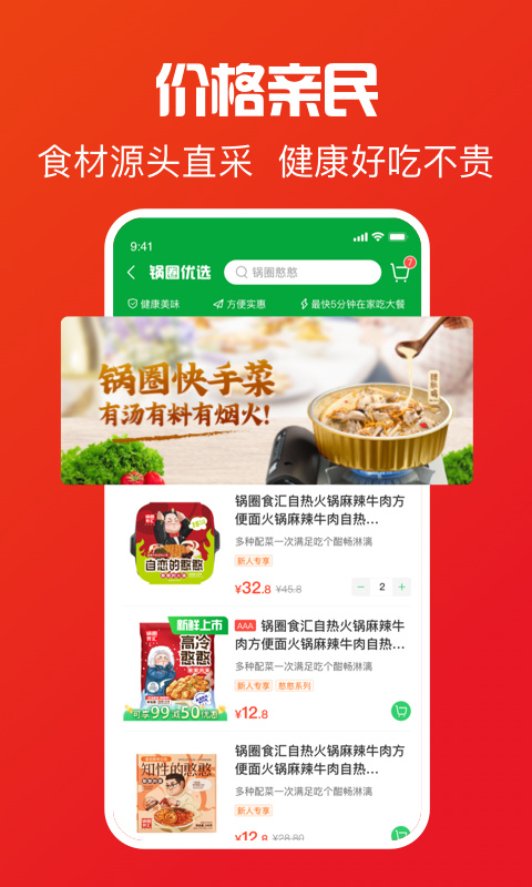 Ȧapp°汾ذװv5.4.3 ׿
