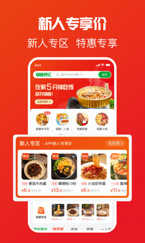 Ȧapp°汾ذװv5.4.3 ׿
