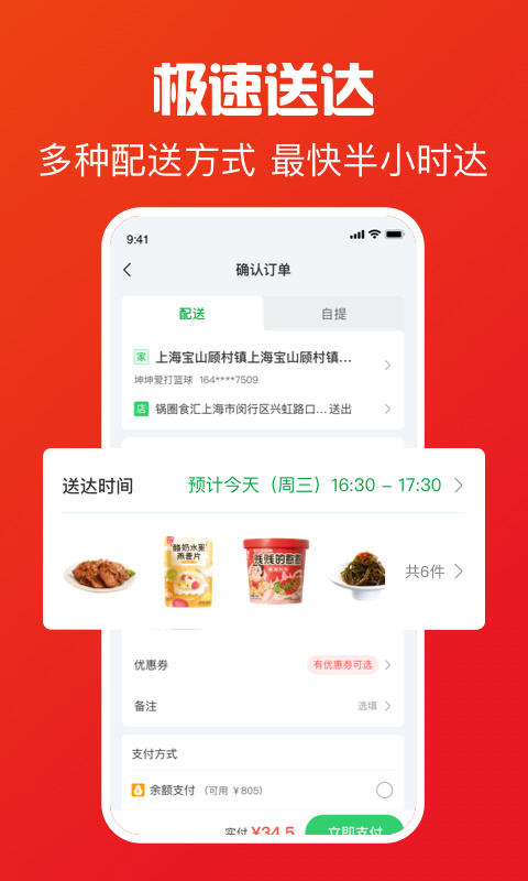 Ȧapp°汾ذװv5.4.3 ׿