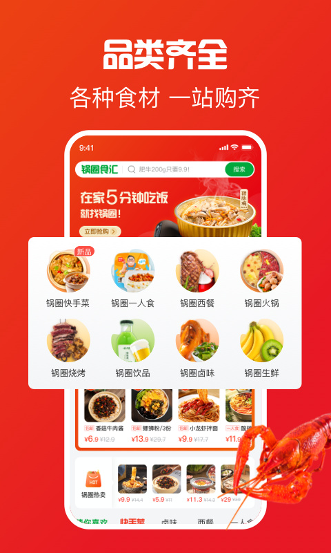 Ȧapp°汾ذװv5.4.3 ׿