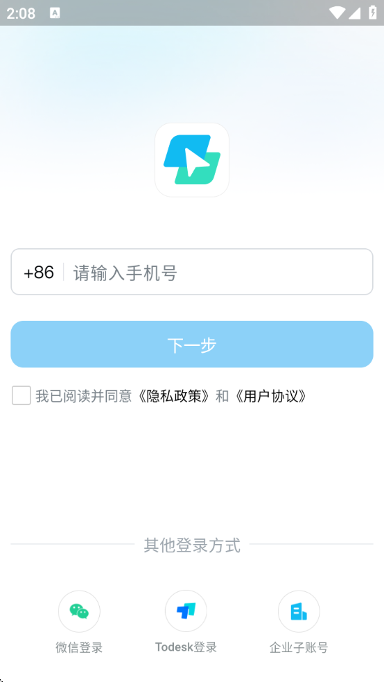 ToDeskƵ԰׿v1.1.1.2 ٷ