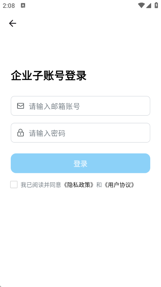 ToDeskƵ԰׿v1.1.1.2 ٷ