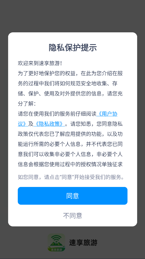 appذװٷv1.0.0 Ѱ
