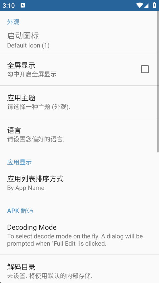 ApkEditorPro°(APK༭)v1.9.10 ׿