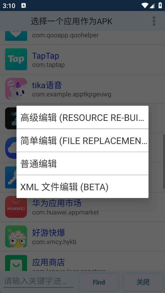 ApkEditorPro°(APK༭)v1.9.10 ׿