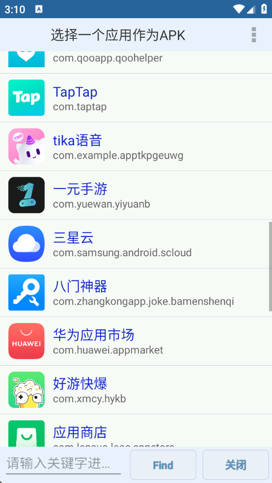 ApkEditorPro°(APK༭)v1.9.10 ׿