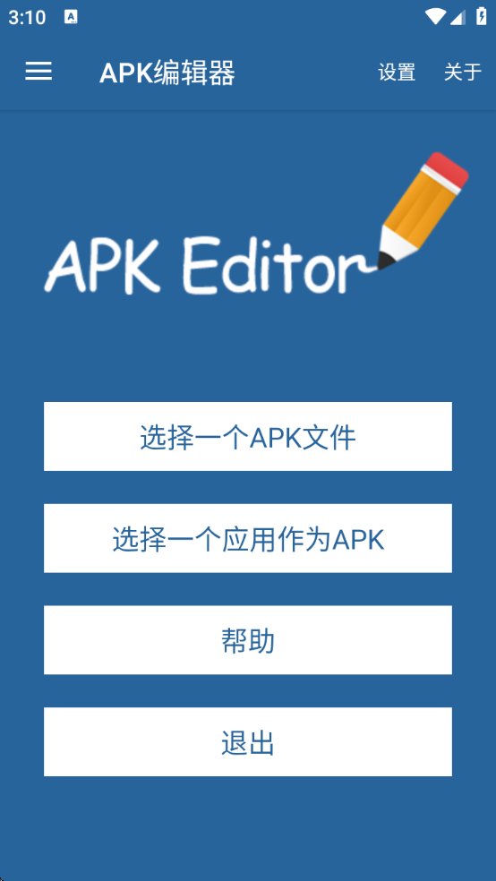 ApkEditorPro°(APK༭)v1.9.10 ׿