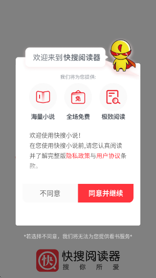 С˵appv1.2.0 ׿