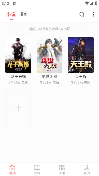 С˵appv1.2.0 ׿