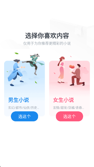 С˵appv1.2.0 ׿