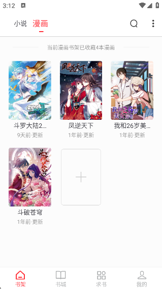 С˵appv1.2.0 ׿
