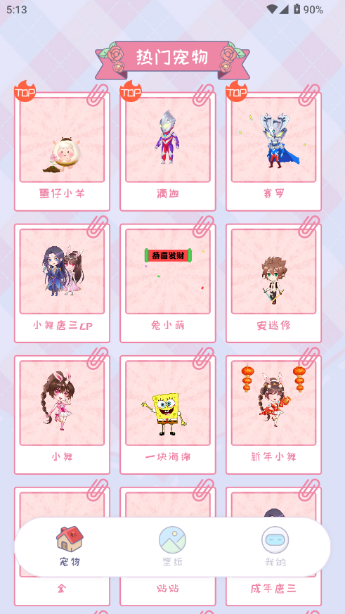澫°v1.0.0 ׿