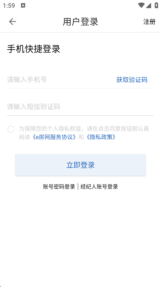 eapp°汾ذװv1.3.5 ֻ
