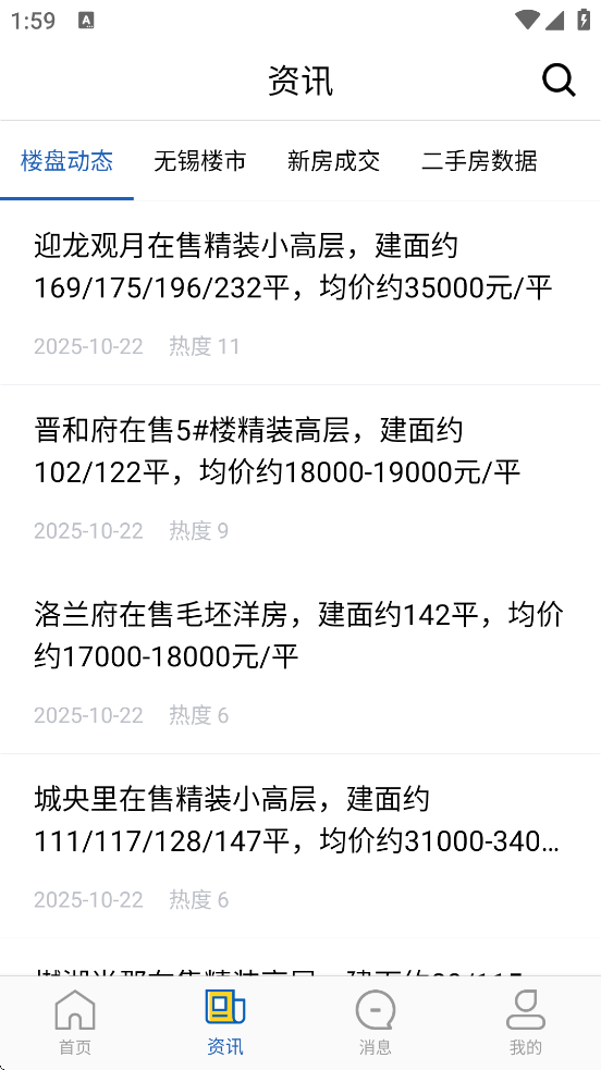eapp°汾ذװv1.3.5 ֻ