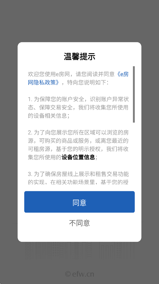 eapp°汾ذװv1.3.5 ֻ