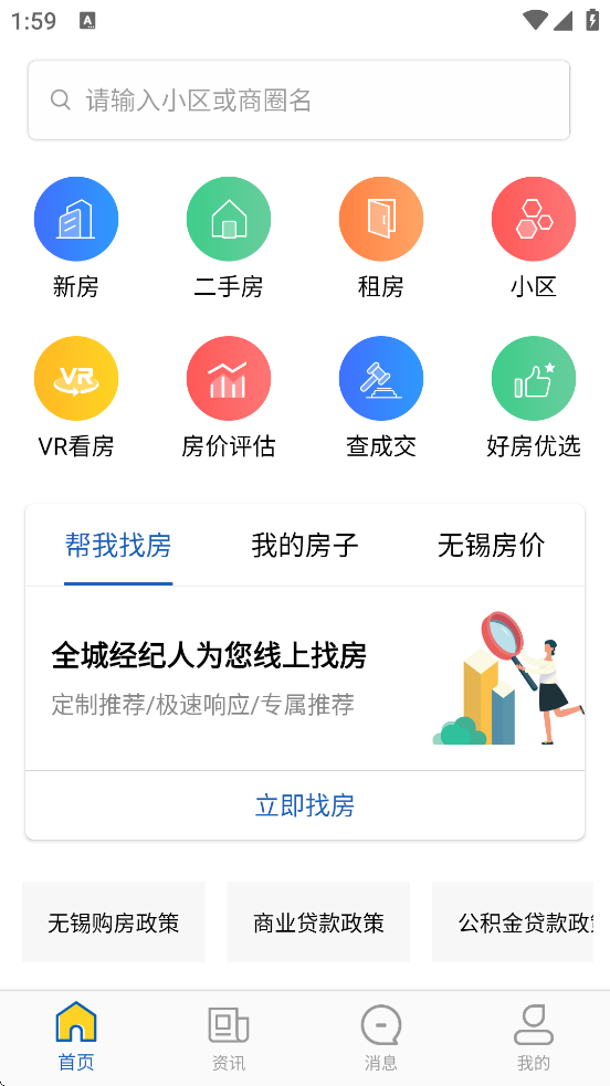 eapp°汾ذװv1.3.5 ֻ