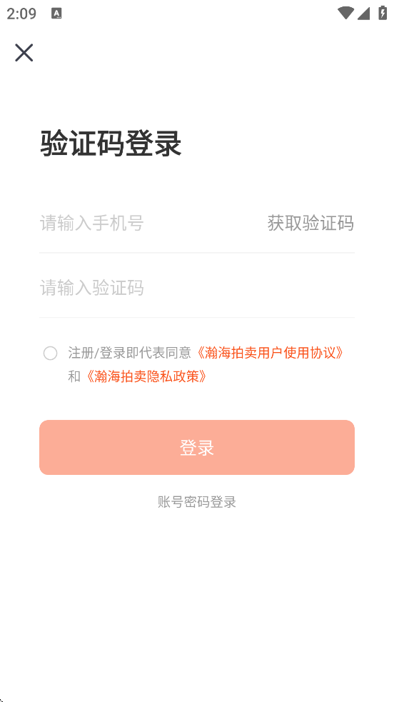 嫺׿ذװ嫺v3.4.8 ֻ