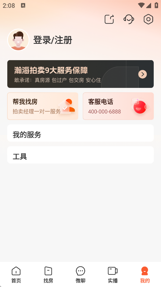 嫺׿ذװ嫺v3.4.8 ֻ