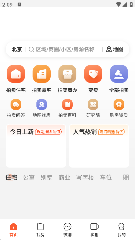 嫺׿ذװ嫺v3.4.8 ֻ