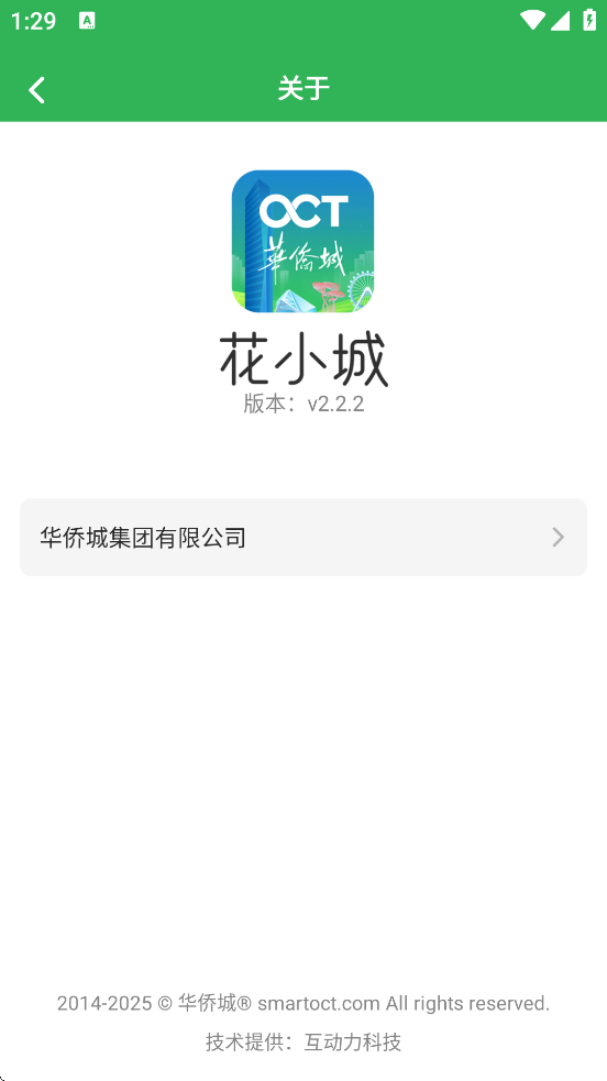 Сapp°汾ذװv2.2.2 ٷ