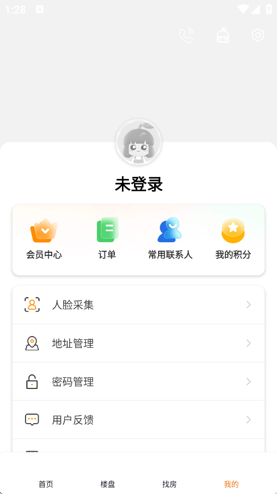 Сapp°汾ذװv2.2.2 ٷ