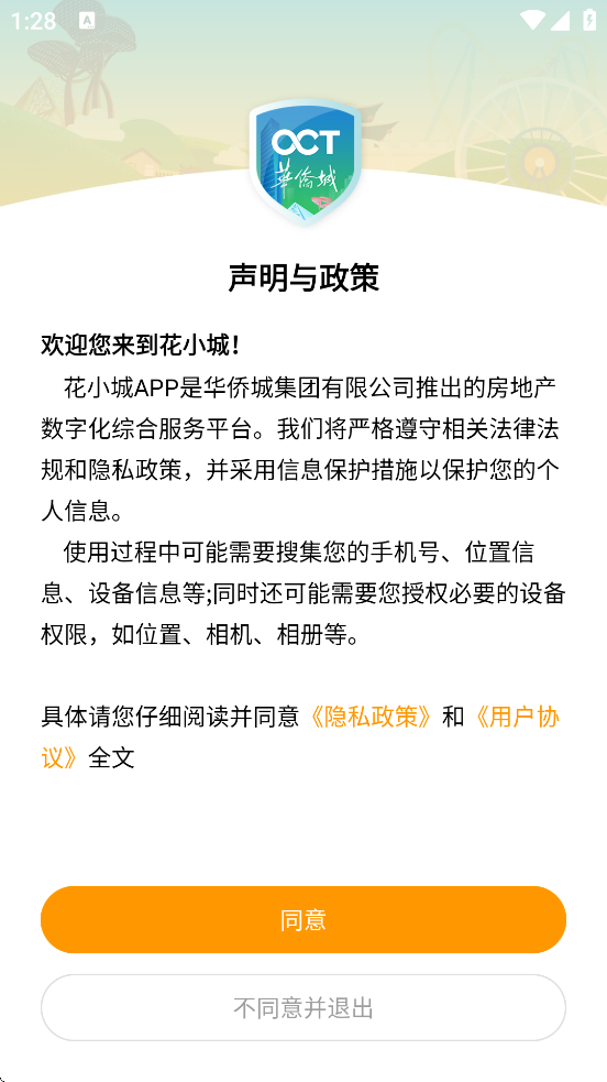 Сapp°汾ذװv2.2.2 ٷ