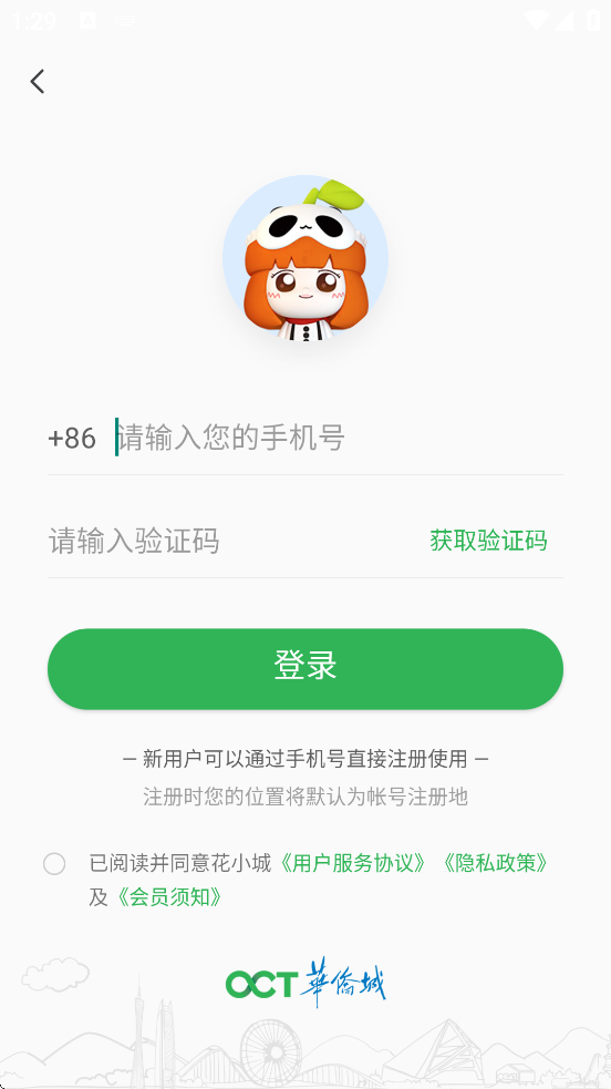 Сapp°汾ذװv2.2.2 ٷ