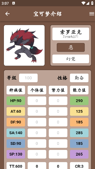 ͼٷv2.8.0 ׿